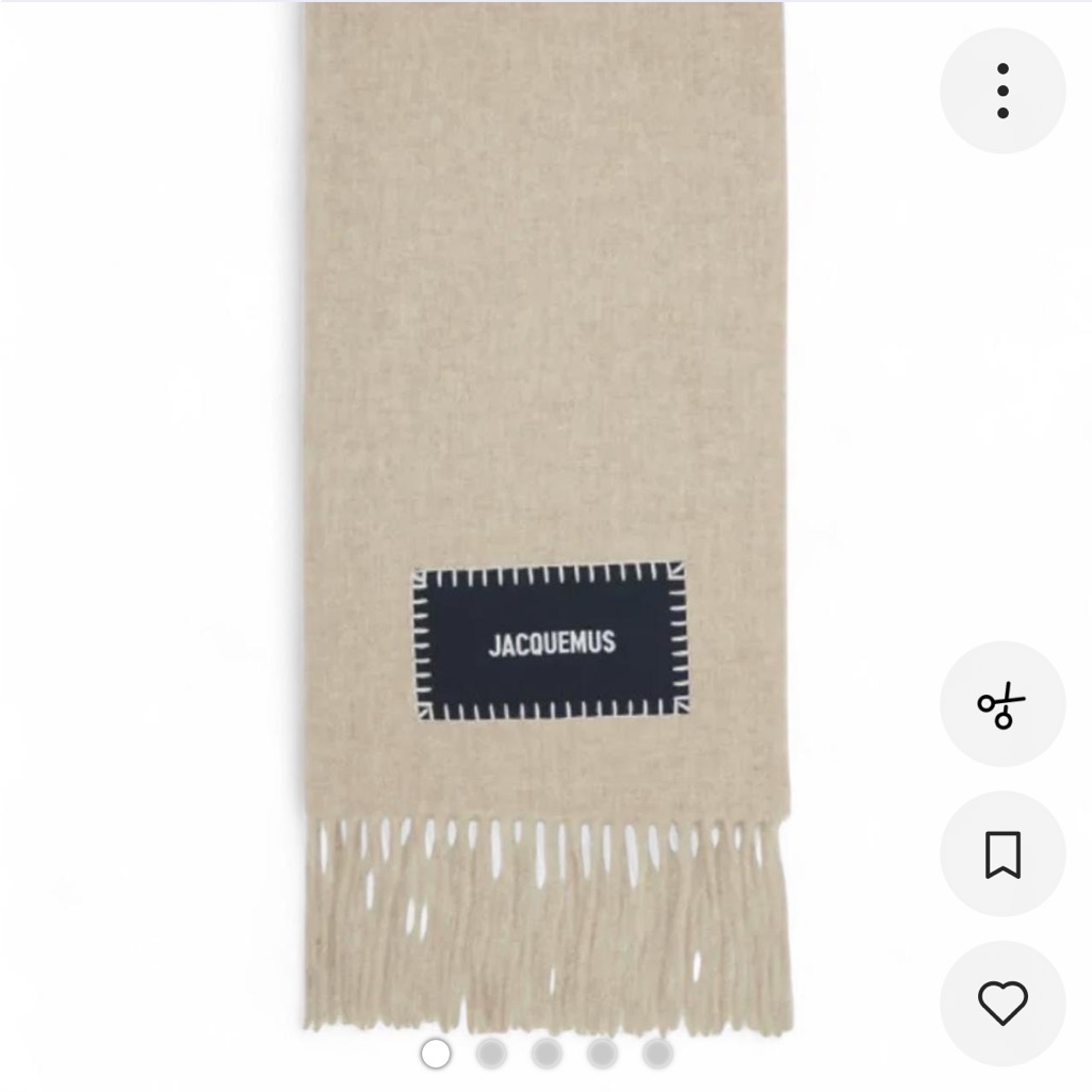 Jacquemus Beige Fringe Scarf